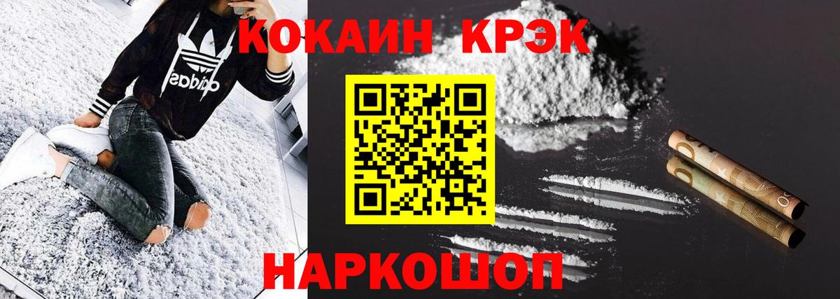 КОКАИН Эквадор Курчалой