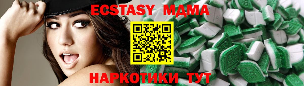 ЭКСТАЗИ  Экстази XTC  Экстази VHQ  Вход с VPN  Курчалой 