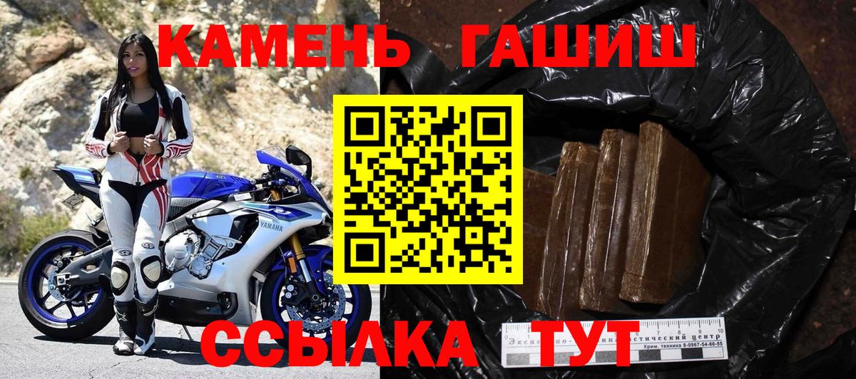 Гашиш 40% ТГК Курчалой
