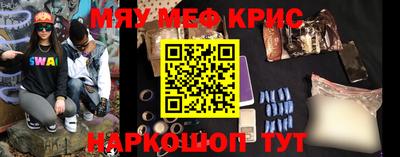 бутират Тверь