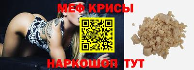 spice Татарск