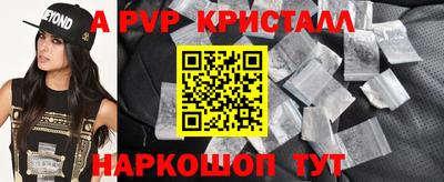 бутират Тверь