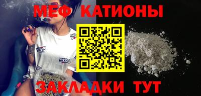 spice Татарск