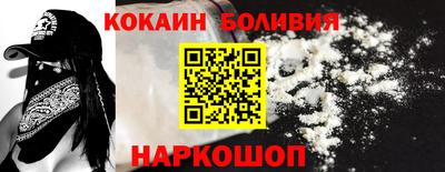 бутират Тверь