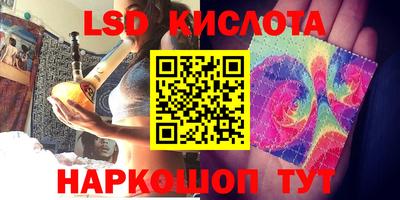 трава Тара