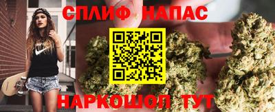 бутират Тверь