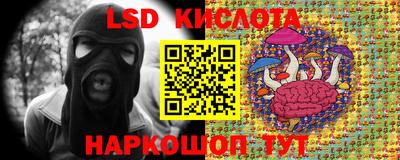 трава Тара