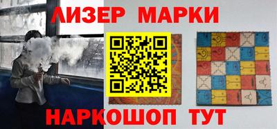 бутират Тверь
