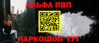 spice Татарск