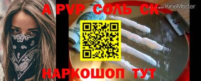бутират Тверь