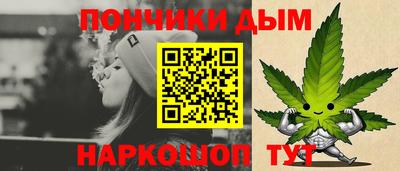 spice Татарск