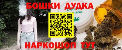 бутират Тверь