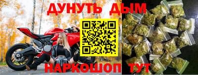 бутират Тверь