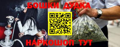 spice Татарск