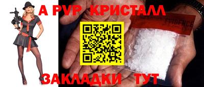 трава Тара