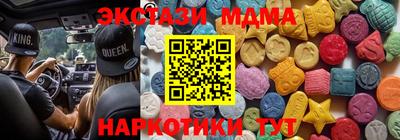 бутират Тверь