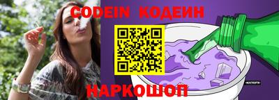 бутират Тверь