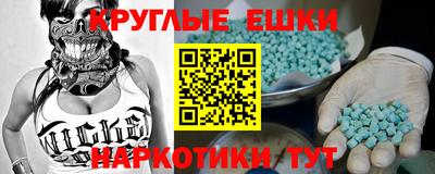 spice Татарск