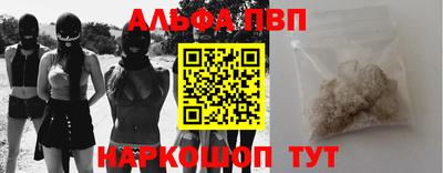spice Татарск