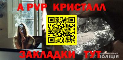 spice Татарск
