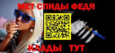 spice Татарск
