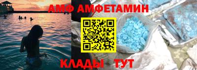 spice Татарск