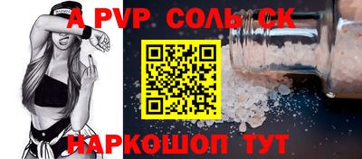 трава Тара