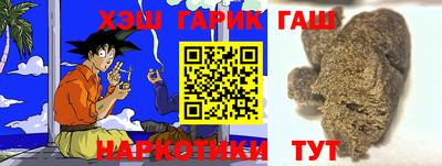 spice Татарск