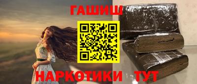 бутират Тверь