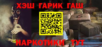 spice Татарск