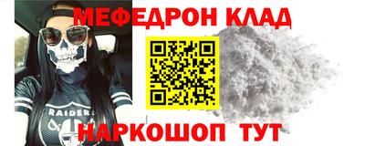 бутират Тверь