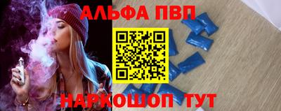 бутират Тверь