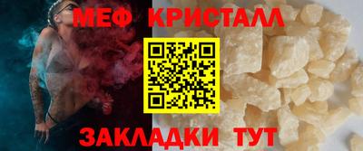 бутират Тверь