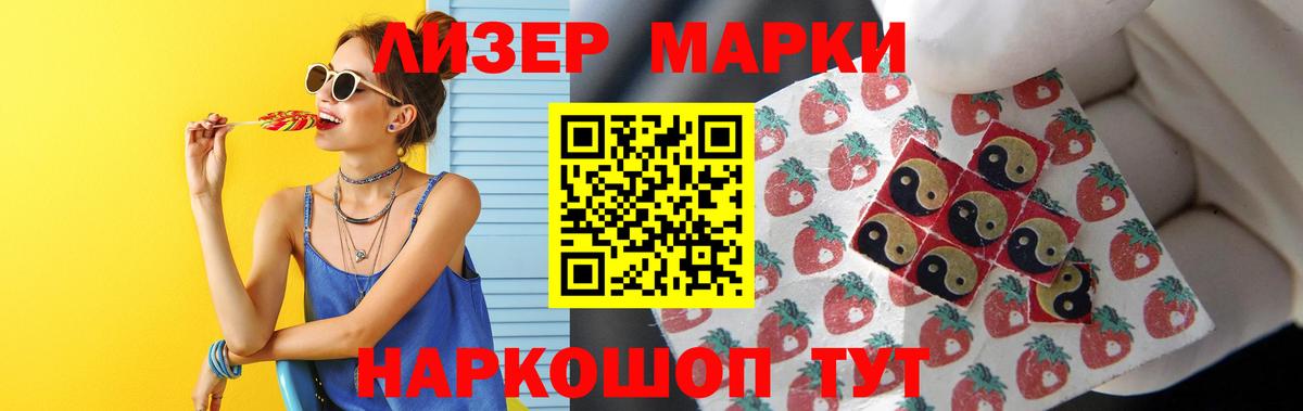 Лсд 25 экстази ecstasy Курчалой