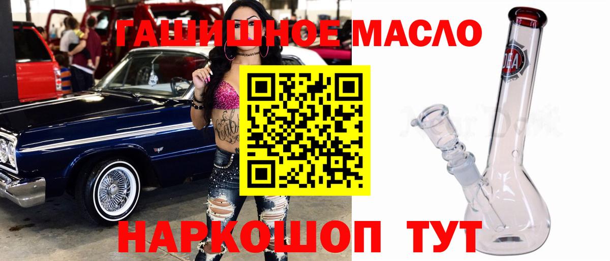 Дистиллят ТГК жижа Курчалой