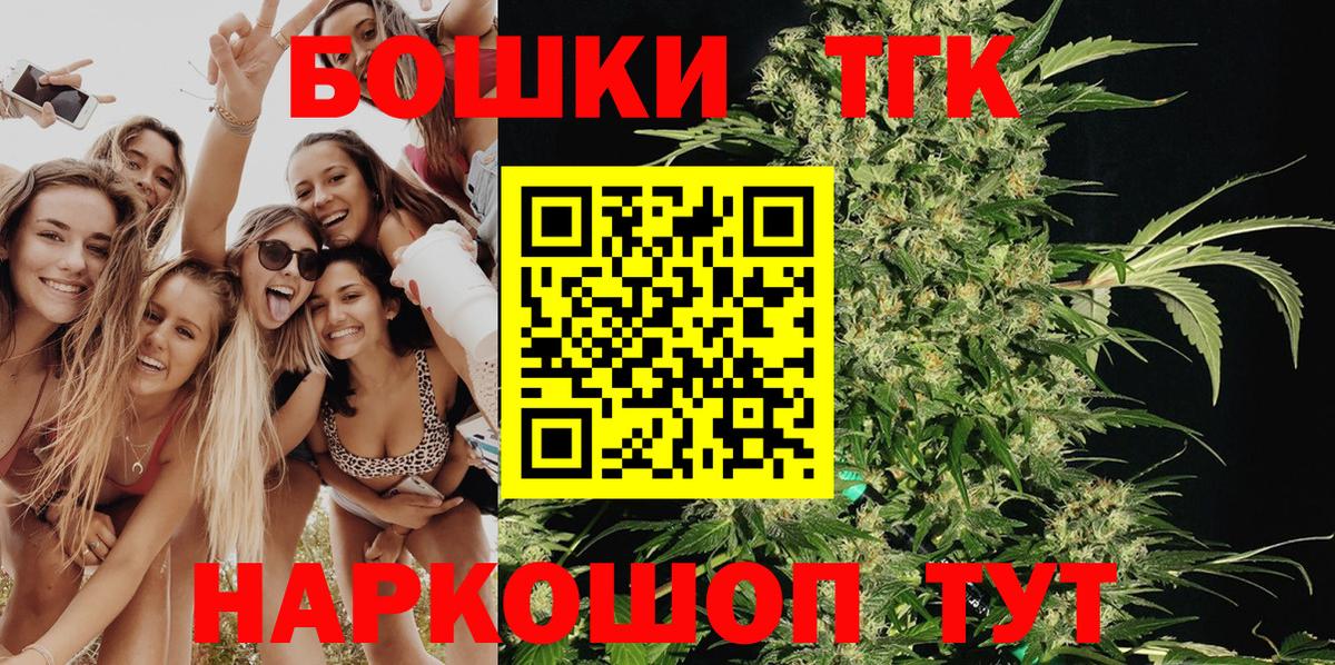 Курчалой  Каннабис THC 21%  Вход с VPN  Бошки марихуана гибрид  Марихуана конопля 