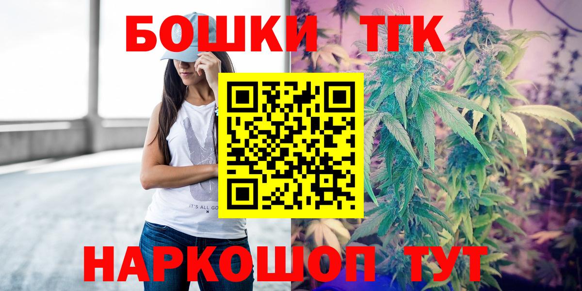 Канабис планчик Курчалой